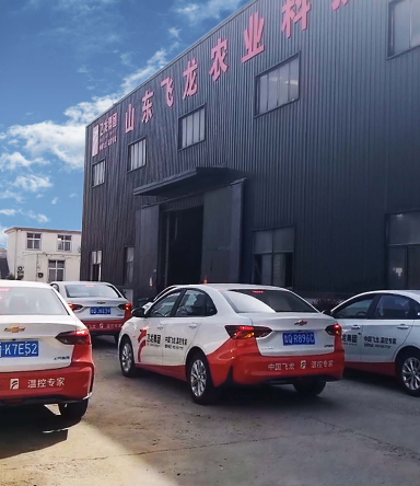 行为守则