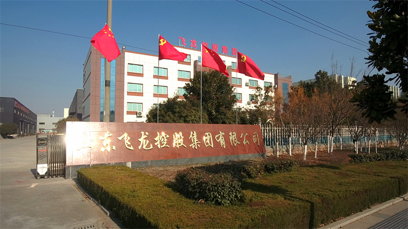 集团风采